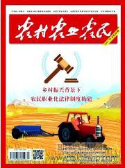 贸易论文发表