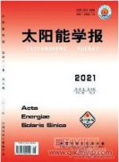 新能源电动汽车换电站发展与应用研究