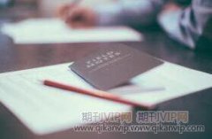 工程认证背景下机电工程专业英语教学模式改革与探讨