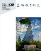 美育在电类专业教学中的应用研究
