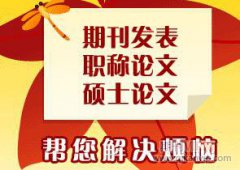 国内大学生创业环境发展现状