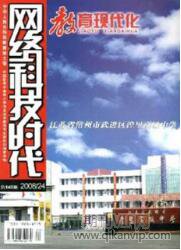 软件开发论文