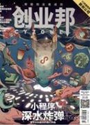 基层团委引领下的大学生创新创业路径研究