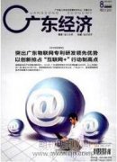 加强国内商业银行贷后管理的思考