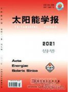 国际能源合作背景下的中国能源安全
