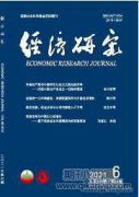 农村经济发展的问题与解决对策