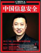 数字技术推动下的服务型制造创新发展