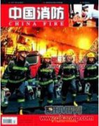 大数据在消防救援作战中的运用